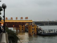 -珠江夜游广州塔·中大码头