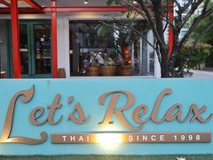 -Let's Relax Spa(Phuket 3rd Street)