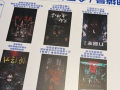 -棂笼·深度沉浸密室(武汉旗舰店)