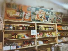 零售区-赵府街副食店
