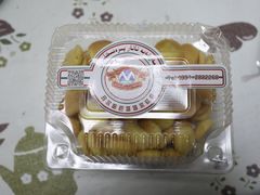 -玛尔哈巴·塔塔尔糕点(华侨小区店)