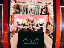 点击看大图 -迈瑞米求婚策划(静安店)