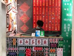 -華叔茶記
