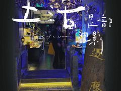 -逐鹿·古风·湘菜馆(望京店)
