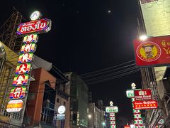 -唐人街(耀华力路)