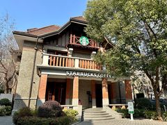 -星巴克臻选(思南公馆店)