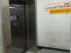 -安东易迷你仓自助寄存仓库(苏州桥店)
