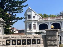 -集美学村