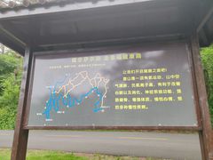 -萨尔浒风景区