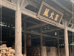 -景德镇古窑民俗博览区