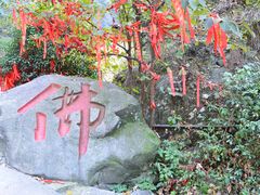 -石门涧