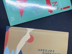 -帝京日语(春熙路旗舰校区)