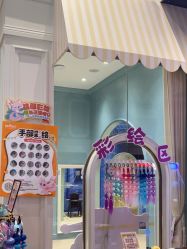 点击看大图 -奈尔宝家庭中心·亲子餐厅(华采天地店)