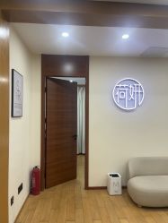 -HEYAN荷妍专业脱毛连锁机构