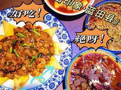 -蓝田印象