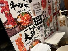 -蒜香焼肉PURUSHIN(马场路店)