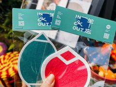 -一坐一忘云南菜(嘉里中心店)