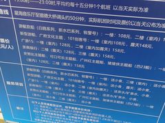 -广州塔