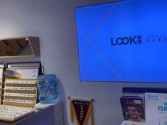 -LOOK眼镜·蔡司依视路配镜(宝山万达店)
