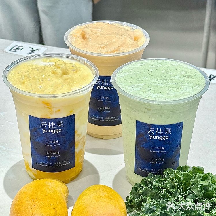 中山的夏天没有这杯我真的不行[流泪]