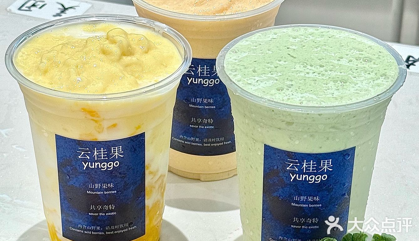 中山的夏天没有这杯我真的不行[流泪]
