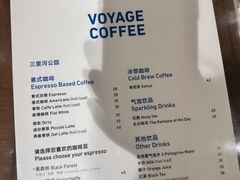 -春风习习