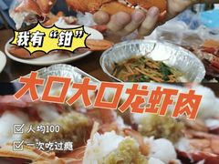 -强记龙虾钳(定安里店)