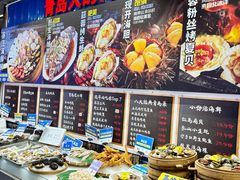 -船梆煮•蒸汽海鲜·炉火烤肉(五四广场店)