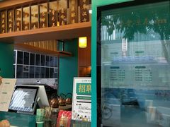 -邓老凉茶(保利店)