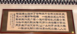 点击看大图 -人民大会堂宴会厅