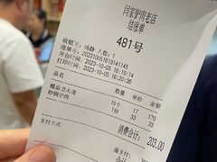 -闫家驴肉老店(华电一校店)