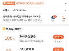 -微软授权专卖店(陆家嘴中心店)