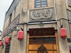 -川沙古镇-停车场
