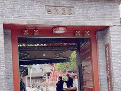 -西安化觉巷清真大寺