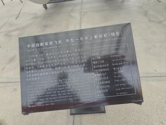 -中国船政文化博物馆