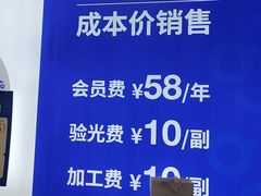 -优购镜仓(六角广场店)