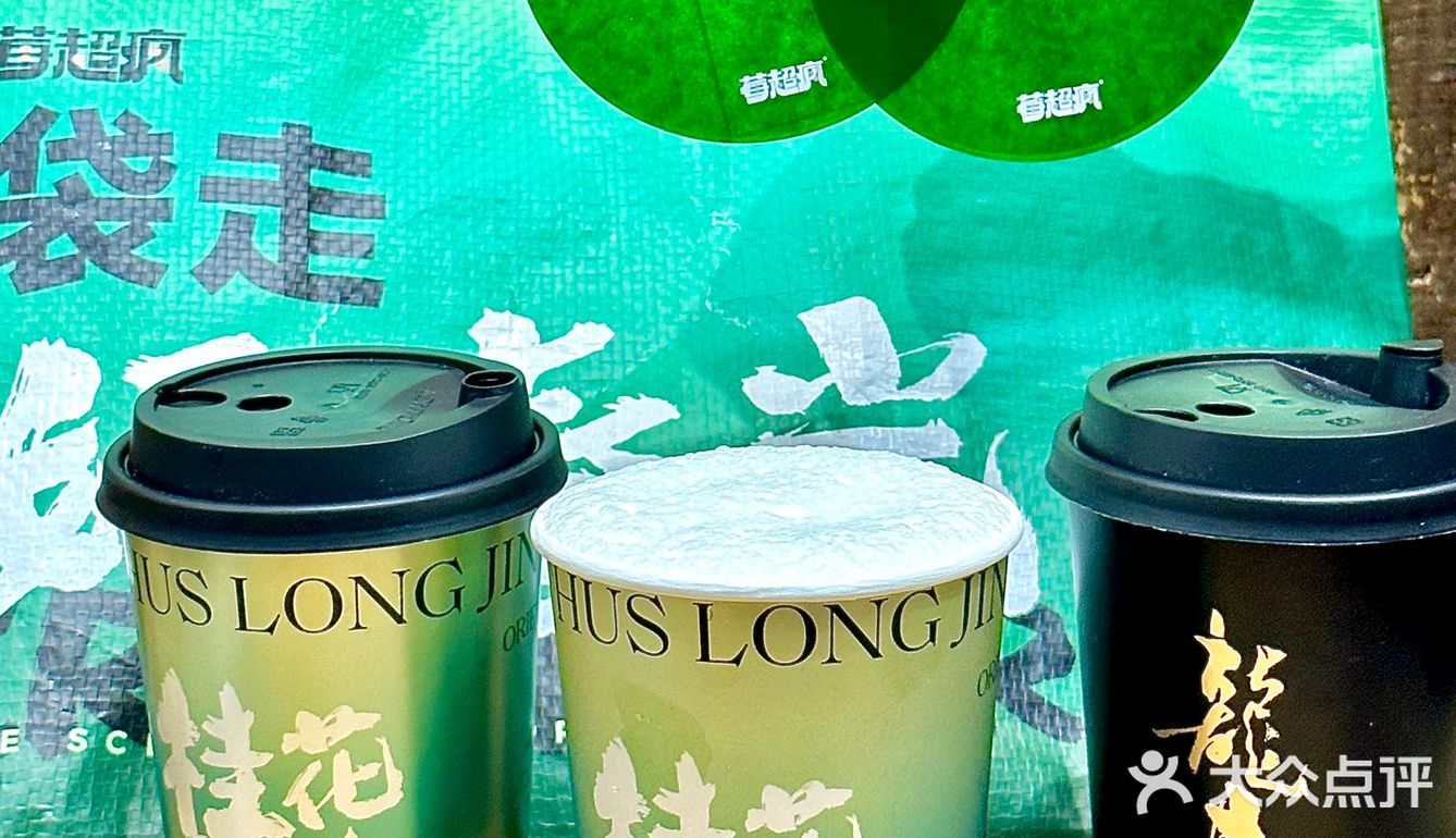 莓超疯|你的春日好运正在派送 请保持心情愉快