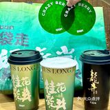 莓超疯|你的春日好运正在派送 请保持心情愉快