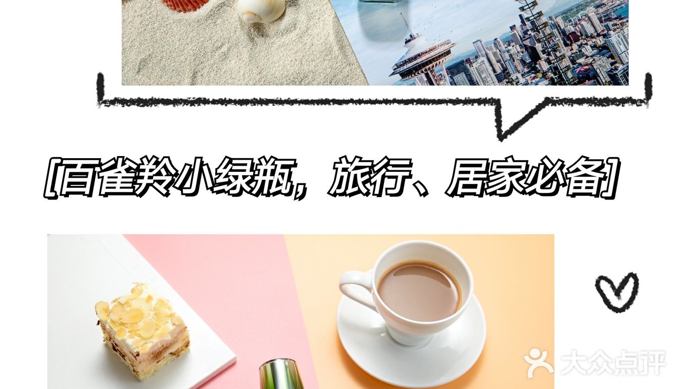 大爱这用了几十年的国货之光