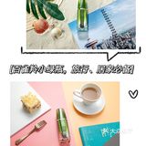 大爱这用了几十年的国货之光