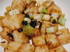 豫膳萝卜糕-金狮麟·新豫菜(金码大厦店)