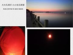 -兴旺渔家