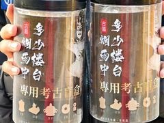 -洛阳古墓博物馆