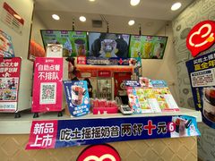 -蜜雪冰城(南关正街店)
