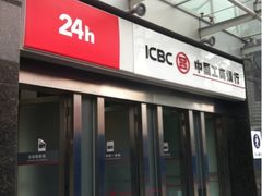 -中国工商银行(南京西路支行)