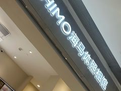 -海马体照相馆(广州新世界云门New park店)