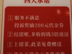 -孙大厨鸽子馆(丰收路店)