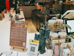 -三宅一生咖啡馆·咖啡培训(金雄达园区店)