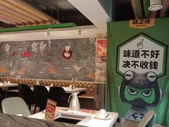 -味之绝美蛙鱼火锅(建设路店)