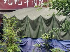 -九九牛肉馆(南山路店)